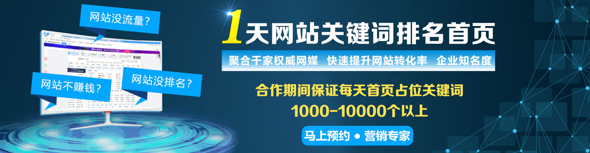 伽师信息流托管